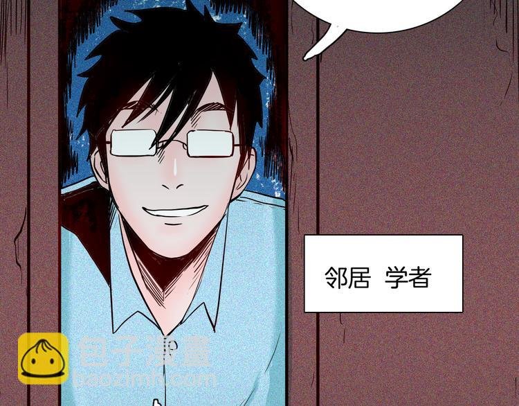 第62话 白洞！