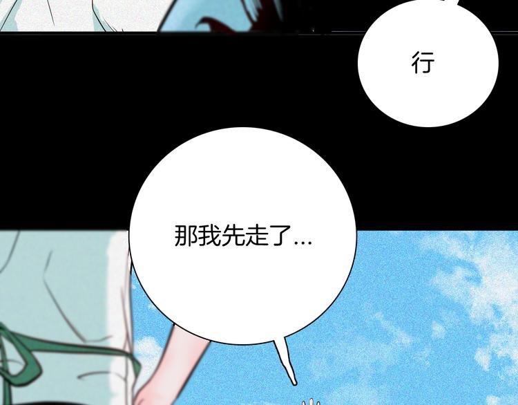 第62话 白洞！