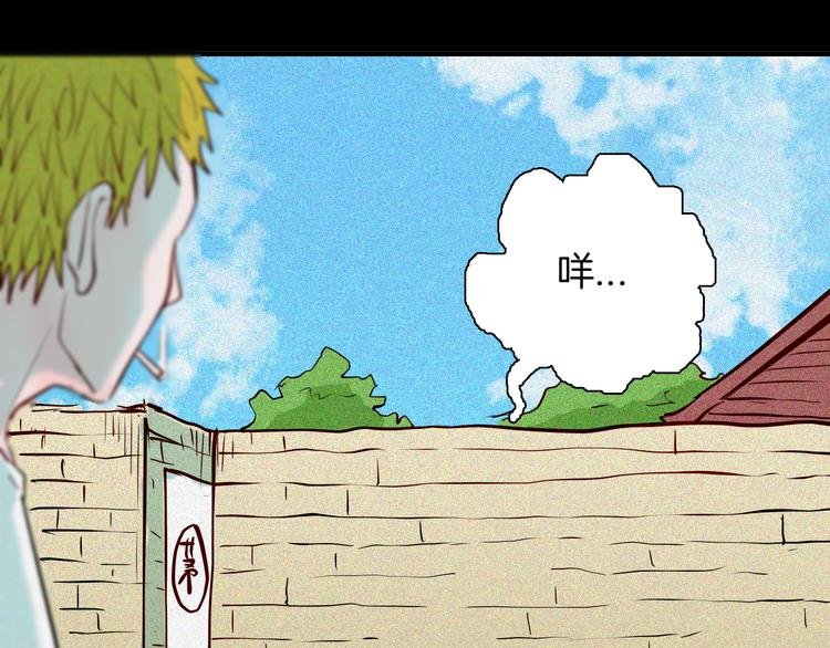 第62话 白洞！