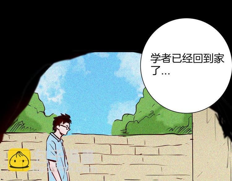 第62话 白洞！