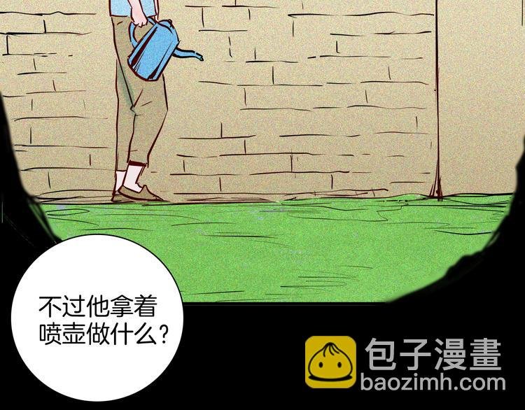 第62话 白洞！