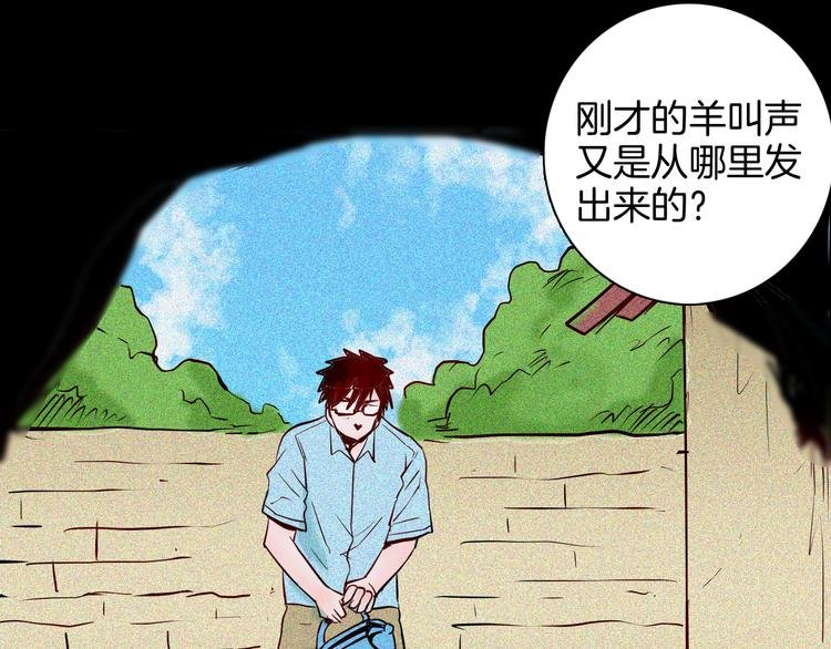 第62话 白洞！