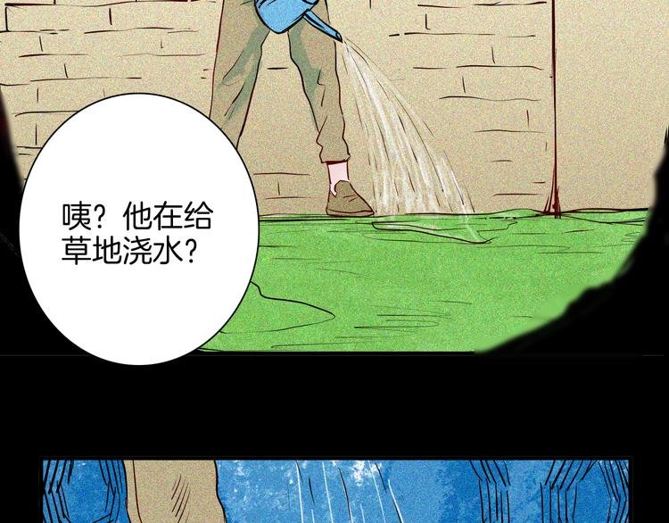第62话 白洞！