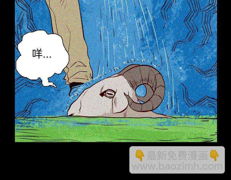 第62话 白洞！