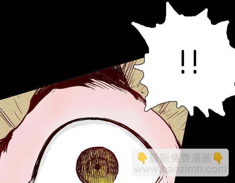 第62话 白洞！