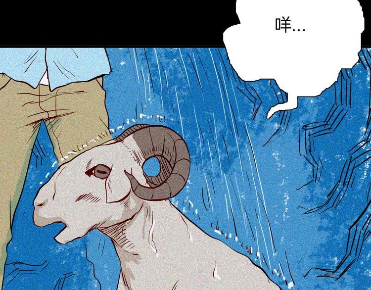 第62话 白洞！
