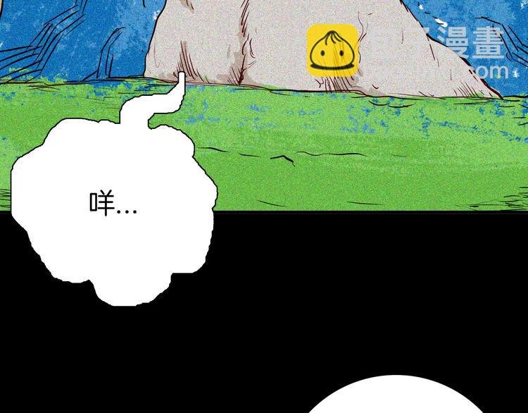 第62话 白洞！