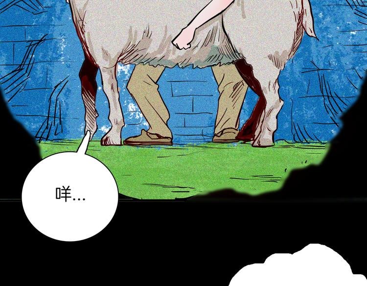 第62话 白洞！