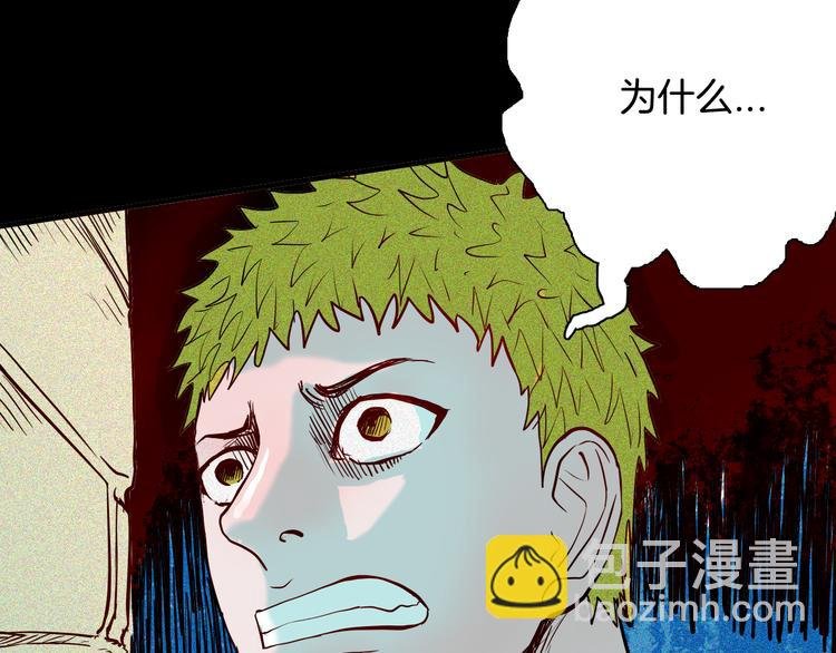 第62话 白洞！