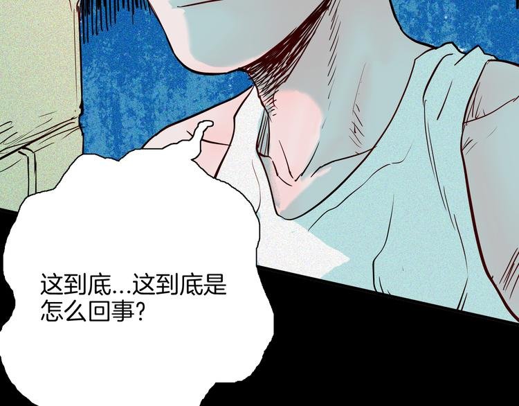 第62话 白洞！