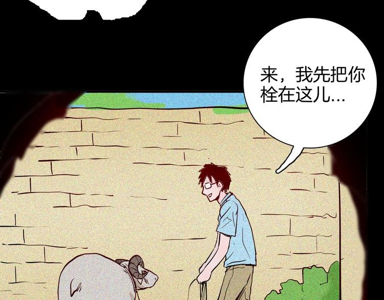 第62话 白洞！