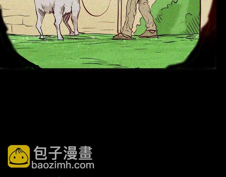 第62话 白洞！