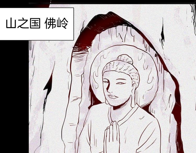 第62话 白洞！