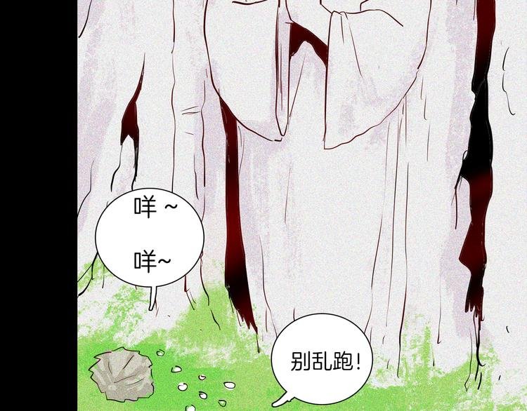 第62话 白洞！