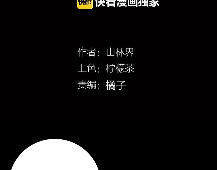 第63话 骨头溶解症（上）