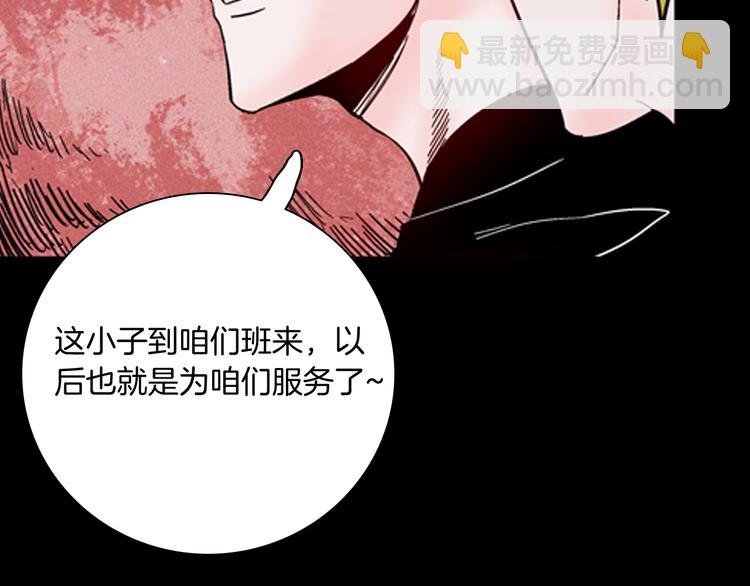 第63话 骨头溶解症（上）