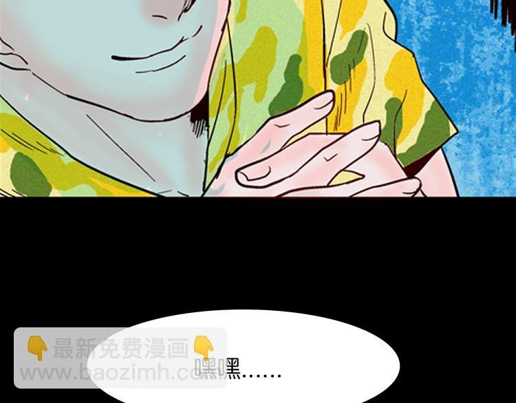第63话 骨头溶解症（上）
