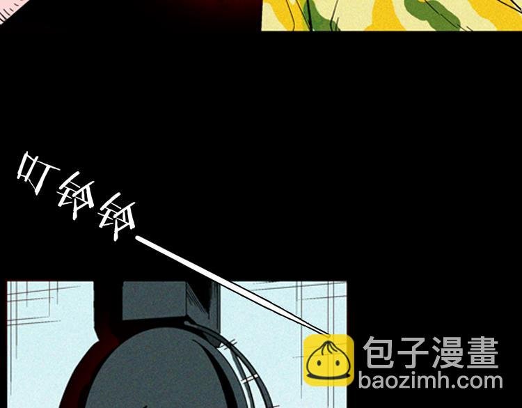 第63话 骨头溶解症（上）