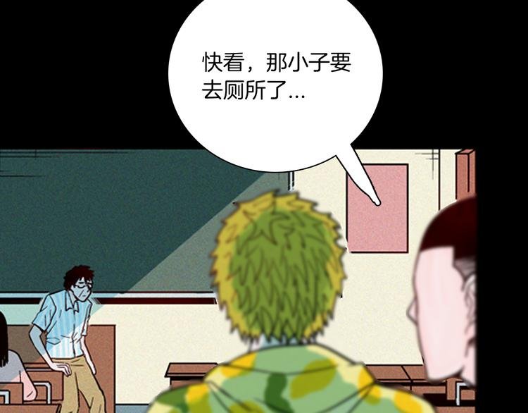 第63话 骨头溶解症（上）