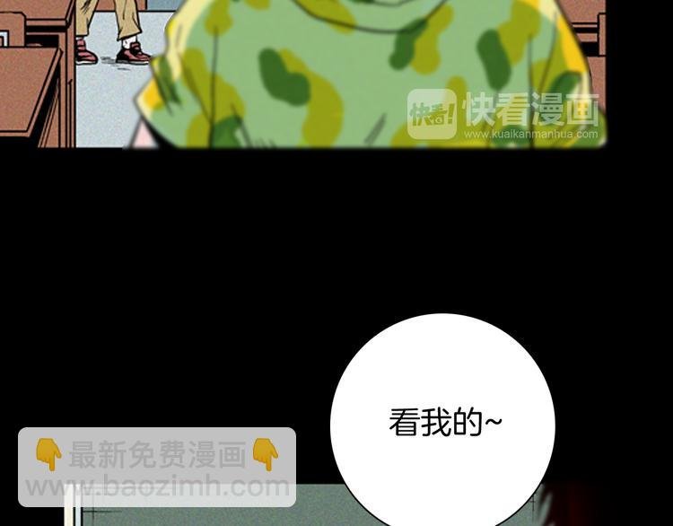 第63话 骨头溶解症（上）