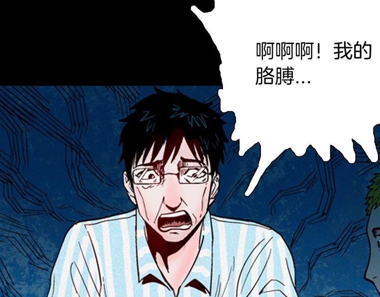 第63话 骨头溶解症（上）