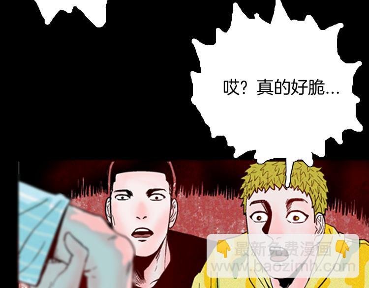 第63话 骨头溶解症（上）