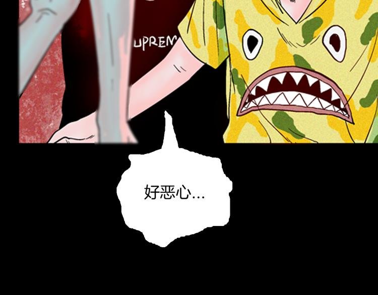 第63话 骨头溶解症（上）