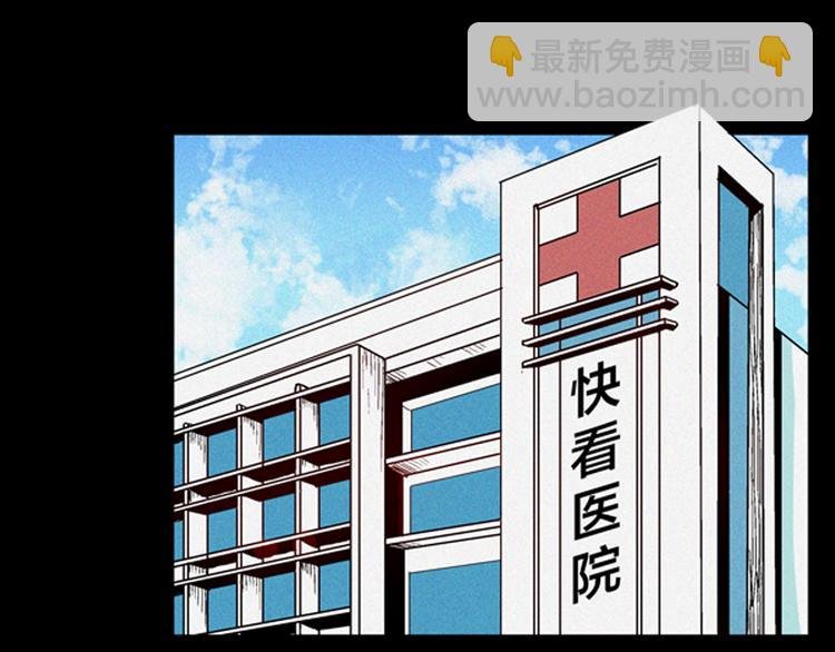 第63话 骨头溶解症（上）