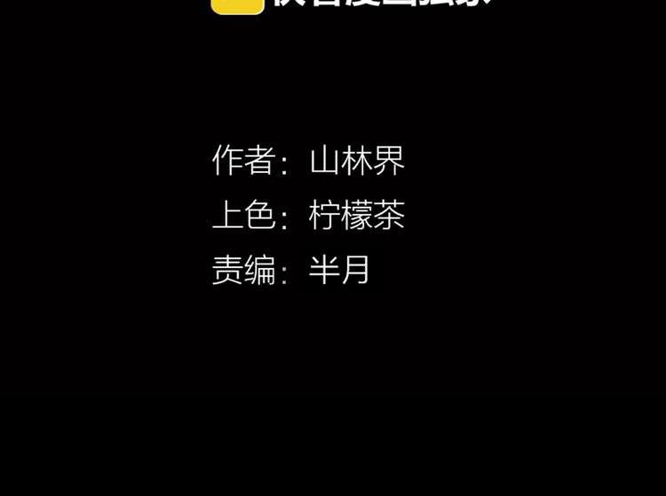 第64话 骨头溶解症（下）