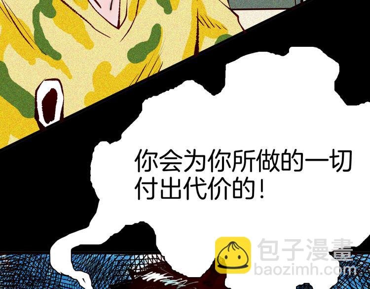 第64话 骨头溶解症（下）
