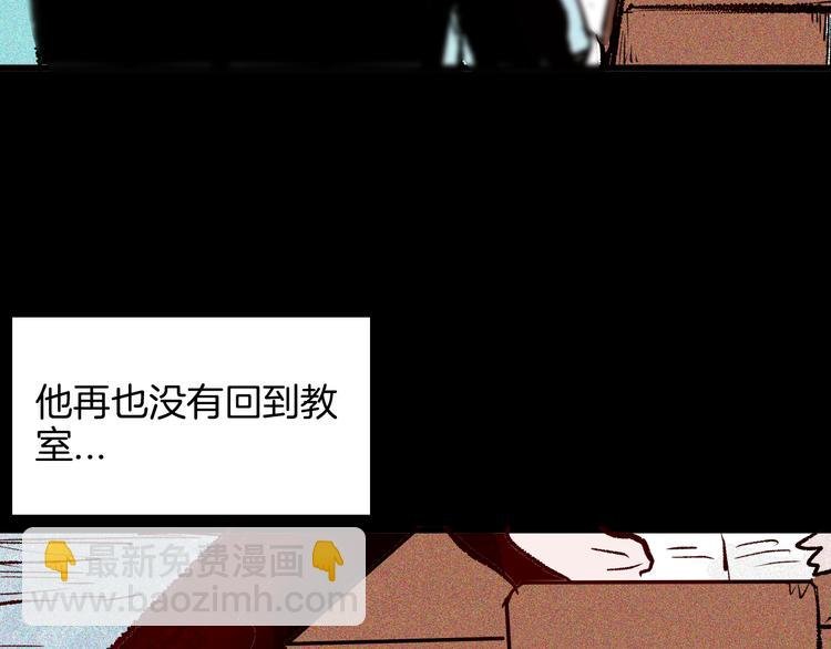 第64话 骨头溶解症（下）
