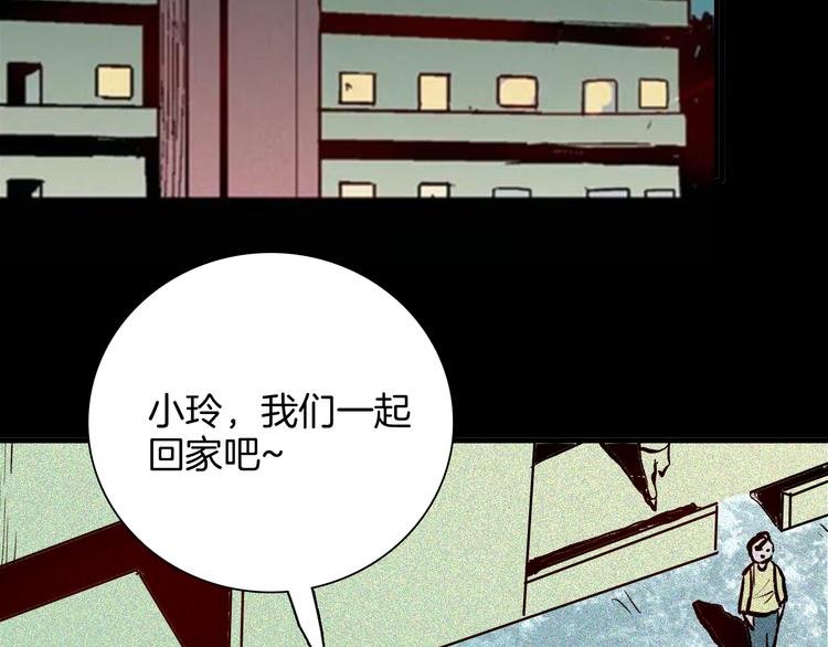 第64话 骨头溶解症（下）