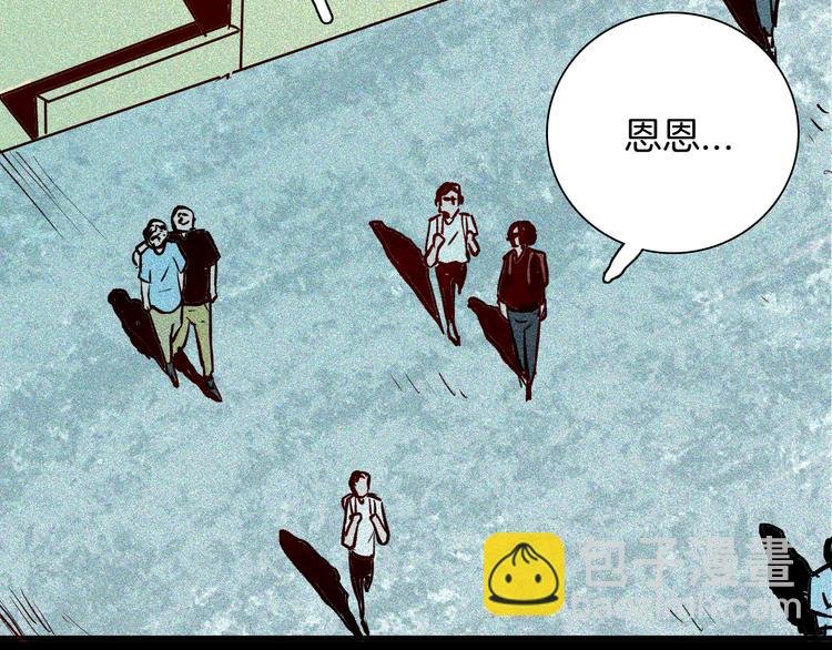 第64话 骨头溶解症（下）