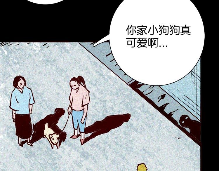 第64话 骨头溶解症（下）