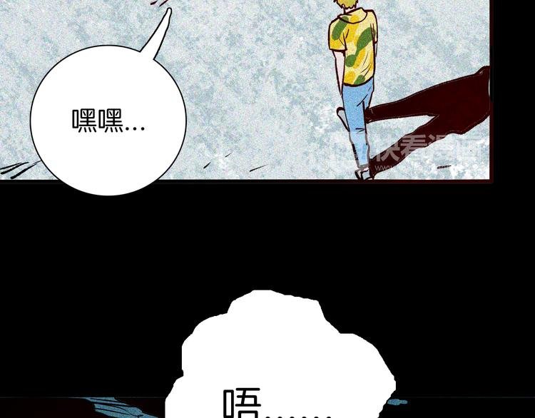 第64话 骨头溶解症（下）
