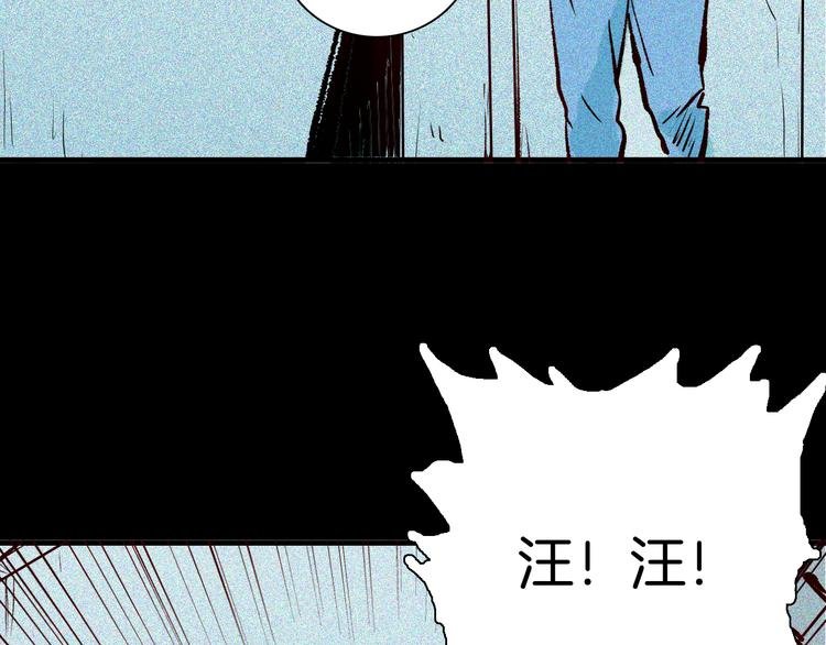 第64话 骨头溶解症（下）