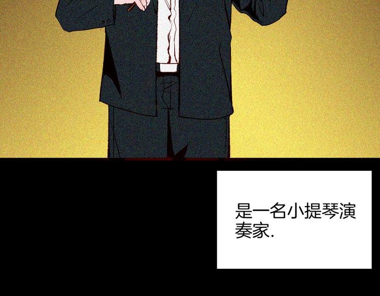 第65话 神秘老人！