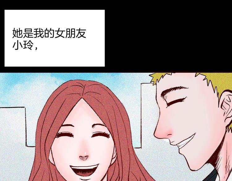 第65话 神秘老人！
