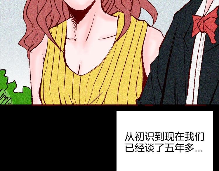 第65话 神秘老人！