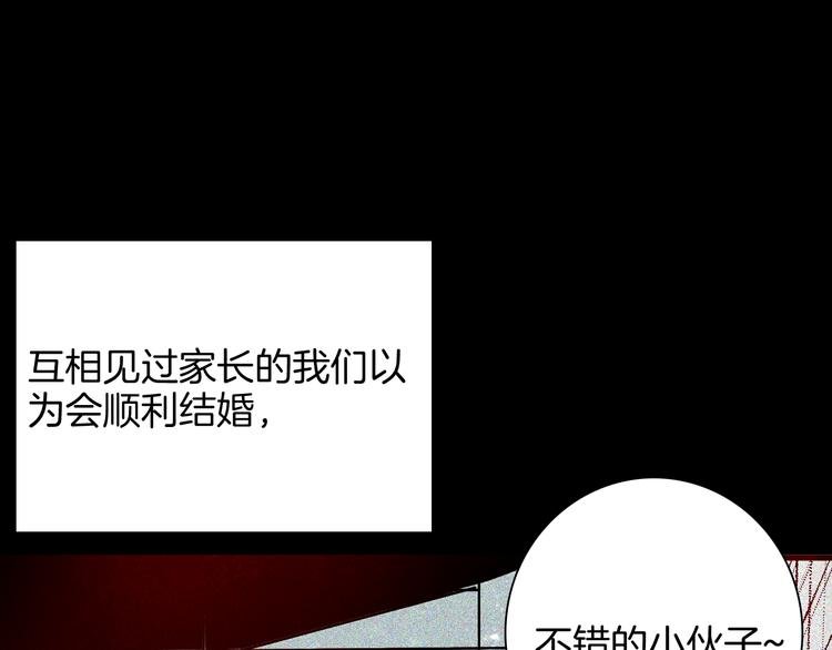 第65话 神秘老人！