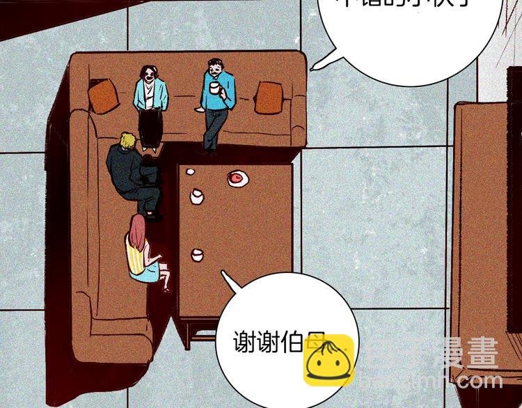 第65话 神秘老人！