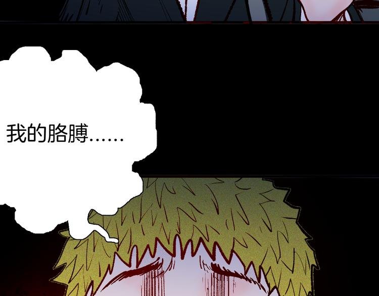 第65话 神秘老人！
