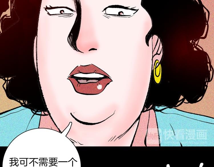第65话 神秘老人！