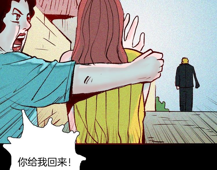 第65话 神秘老人！
