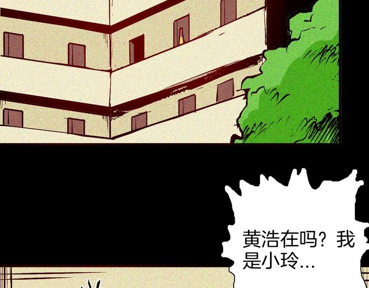 第65话 神秘老人！