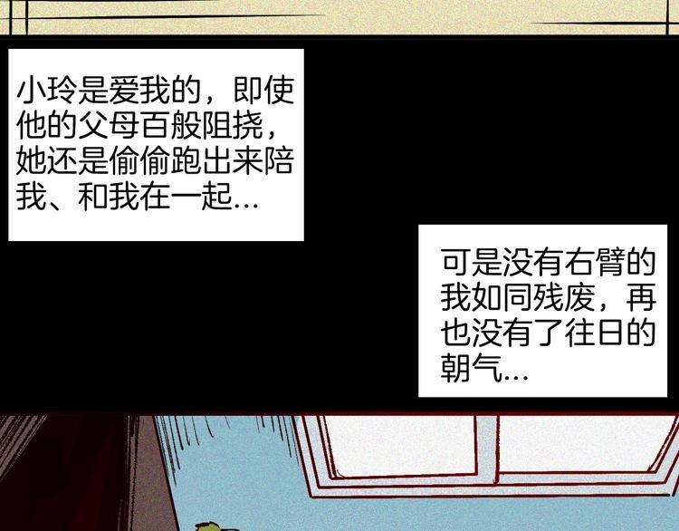 第65话 神秘老人！