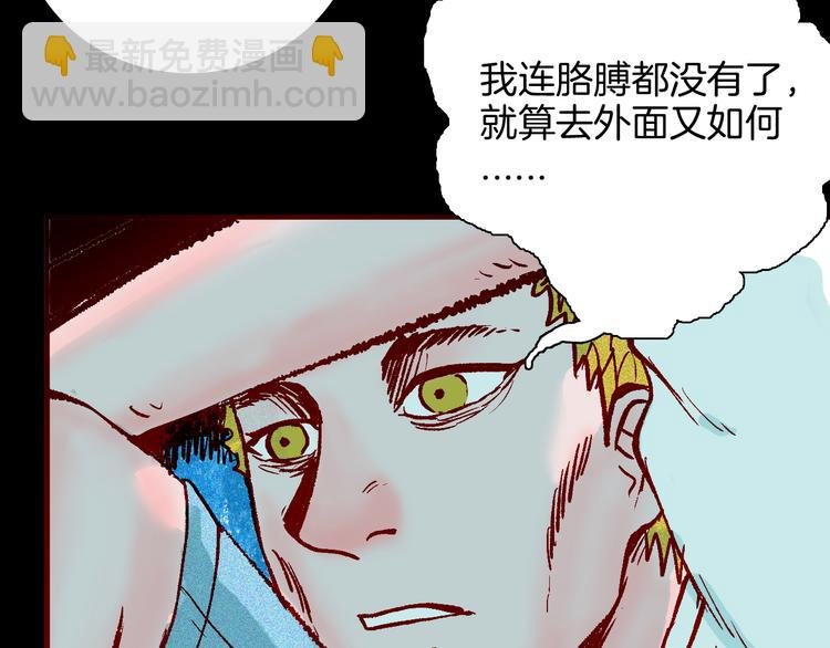 第65话 神秘老人！