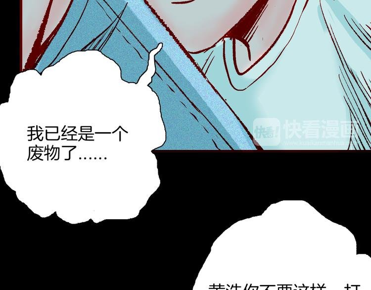 第65话 神秘老人！