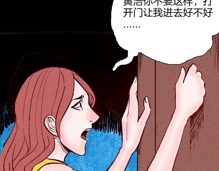 第65话 神秘老人！
