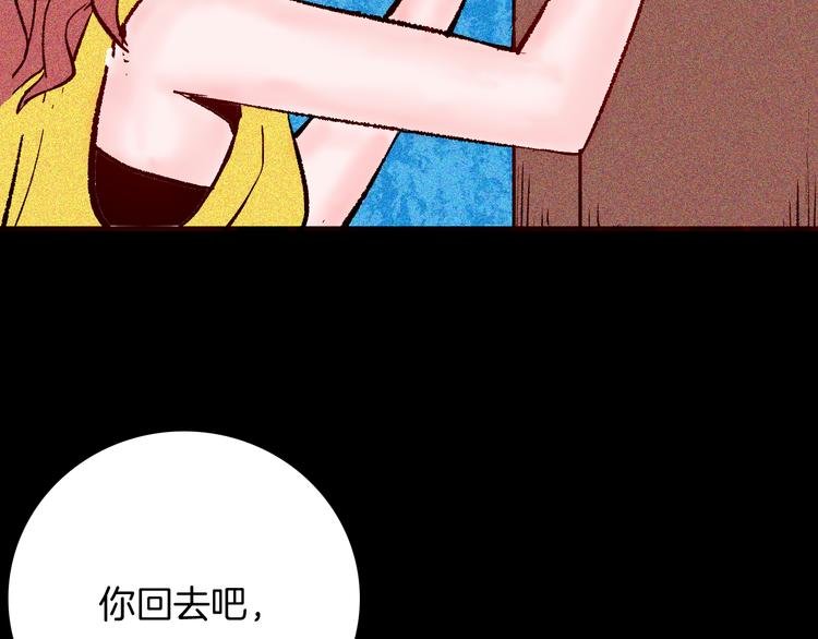 第65话 神秘老人！